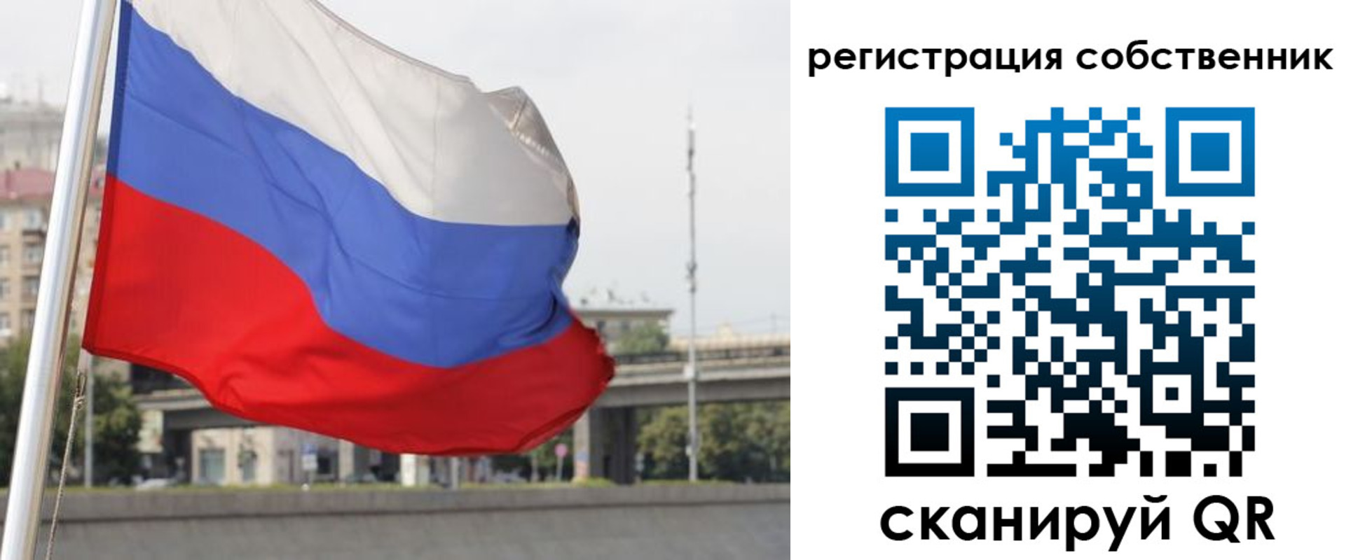 прописка для кредита в Минеральных Водах